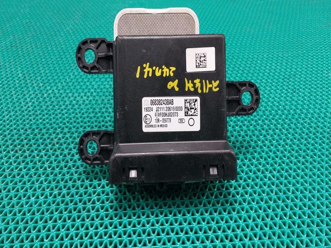Electronic Module Jeep Grand Cherokee (2020)