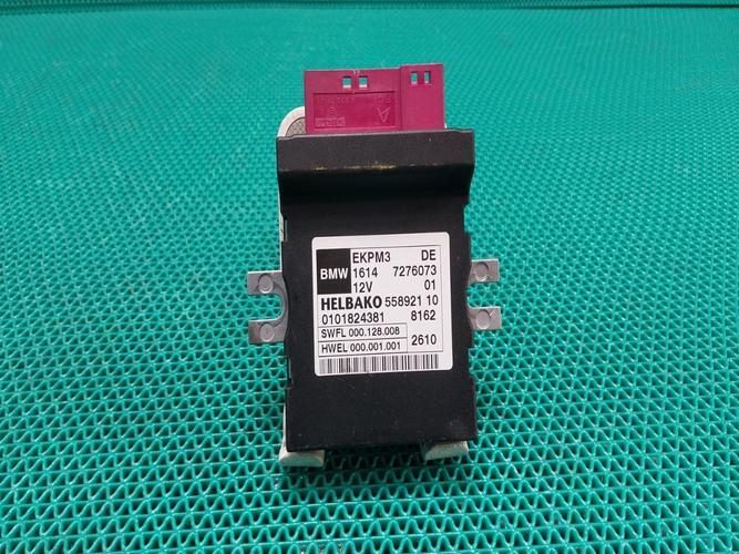 Electronic Module BMW 7 Series (2011)