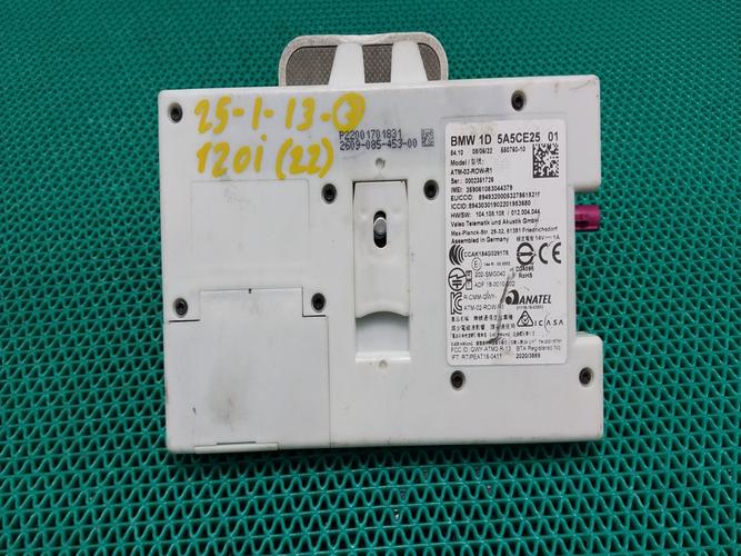 Electronic Module BMW 1 Series (2022)