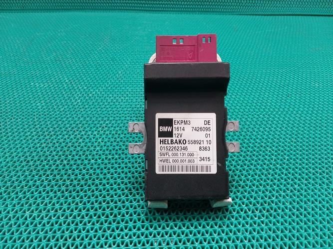 Electronic Module BMW X Series (2016)