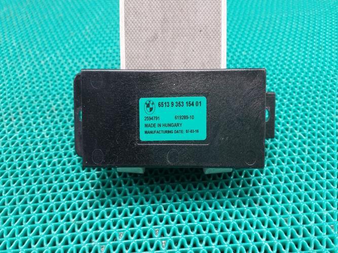Electronic Module BMW 5 Series (2017)