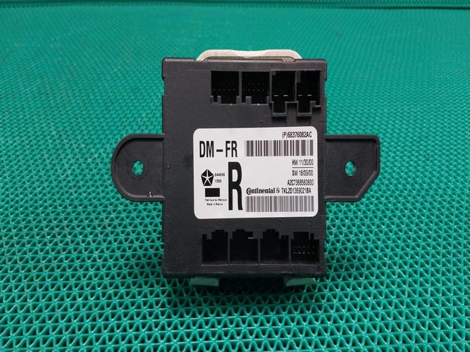 Electronic Module Ford Taurus (2015)