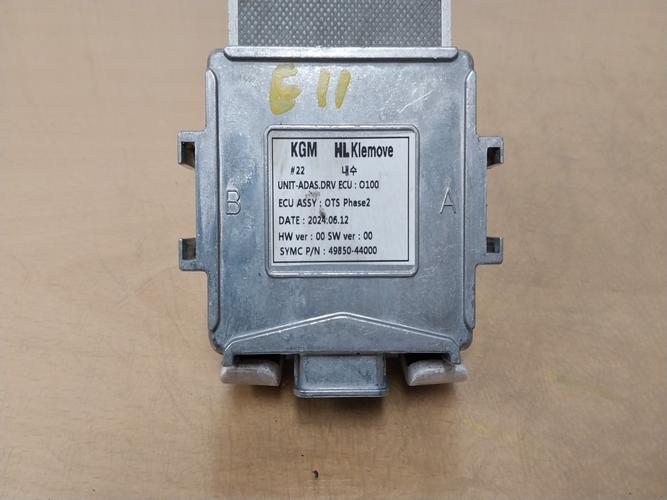 Electronic Module SsangYong Musso EV (2025)