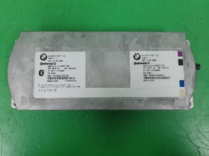 Body Control Module (BCM) BMW 7 Series (2008)