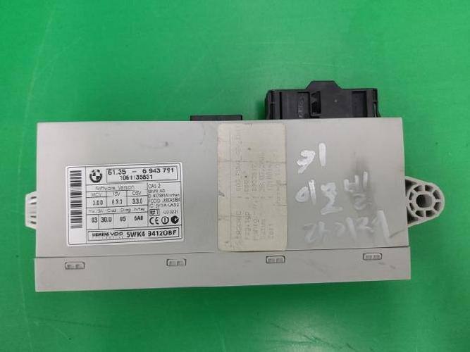 Body Control Module (BCM) BMW 5 Series (2006)