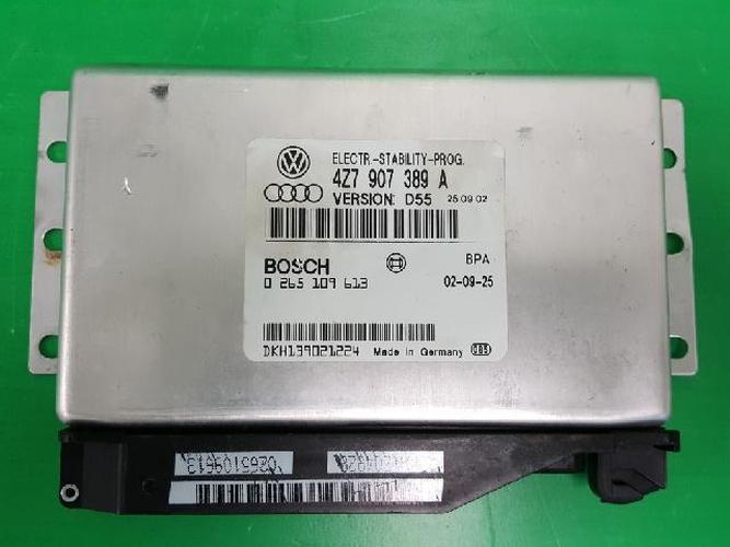 Блок управления двигателем (ECU) Audi Allroad (2004)