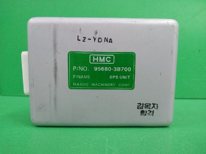 Body Control Module (BCM) Hyundai Equus (2003)