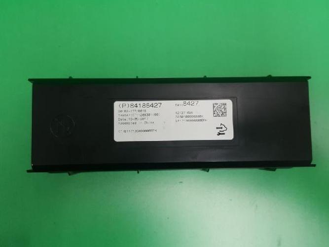 Body Control Module (BCM) Chevrolet Malibu (2017–2018)