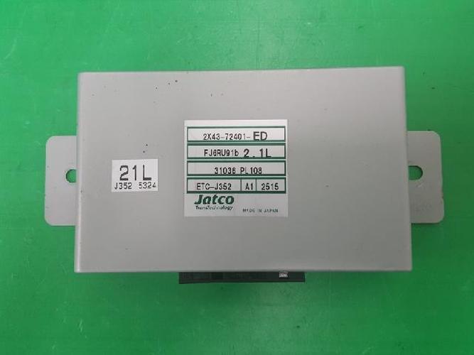 Body Control Module (BCM) Jaguar (2003)