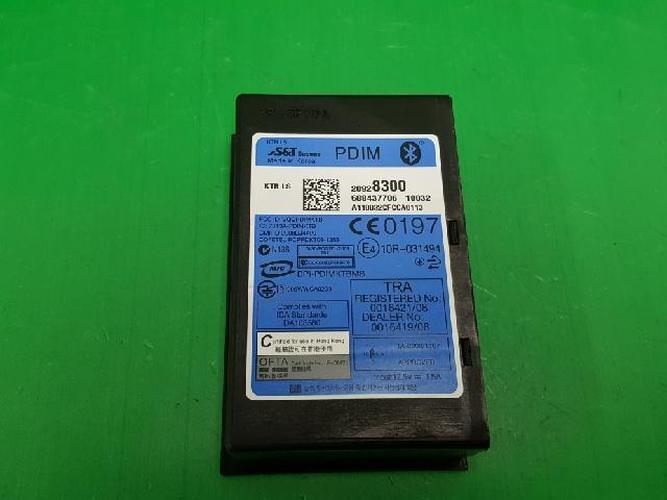 Body Control Module (BCM) Chevrolet Lacetti (2010)