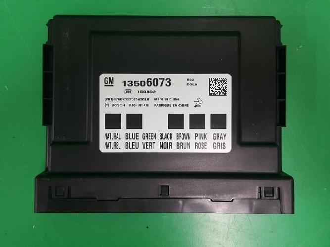 Body Control Module (BCM) Chevrolet Orlando (2016)
