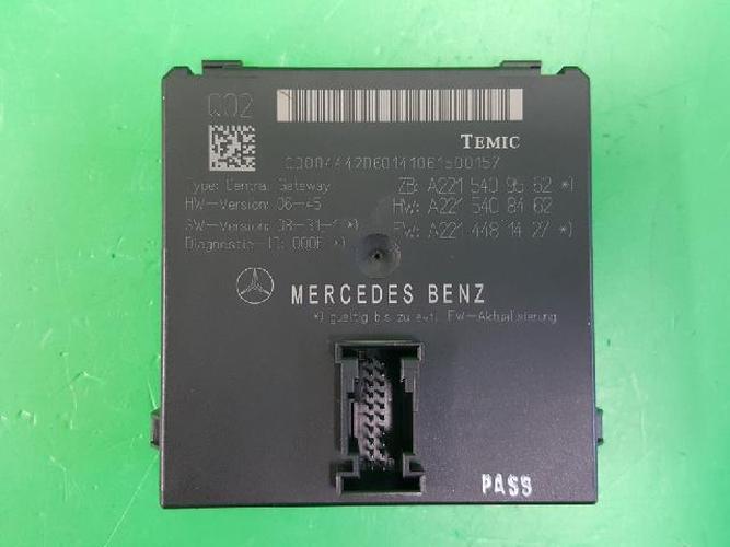 Body Control Module (BCM) Mercedes-Benz S-Class (2010)