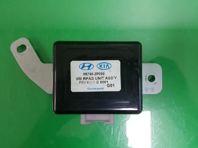 Body Control Module (BCM) Kia Sorento (2010)