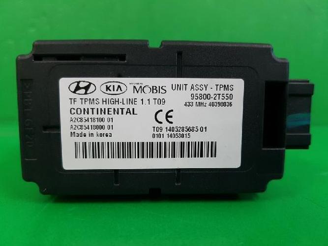 Body Control Module (BCM) Kia K5 (2015)