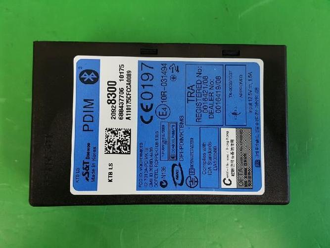 Body Control Module (BCM) Chevrolet Lacetti (2010)