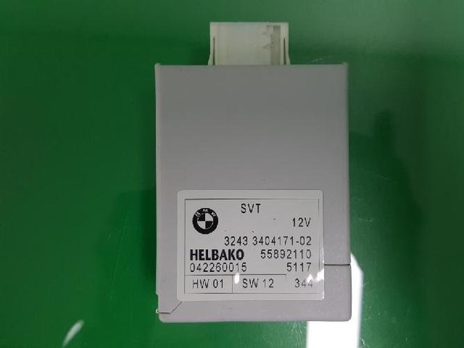 Body Control Module (BCM) BMW X Series (2005)