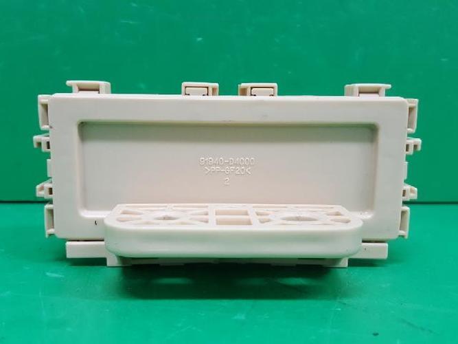Body Control Module (BCM) Kia K5 (2016)