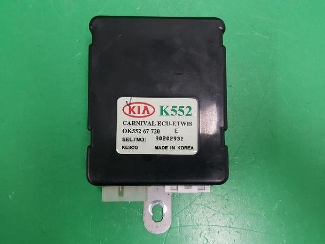 Body Control Module (BCM) Kia Carnival (1999)