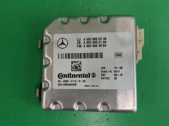 Body Control Module (BCM) Mercedes-Benz S-Class (2011)