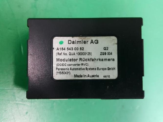 Body Control Module (BCM) Mercedes-Benz S-Class (2011)