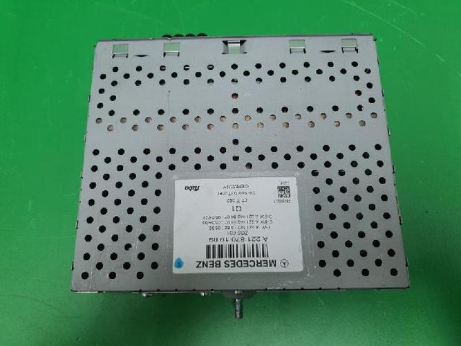 Body Control Module (BCM) Mercedes-Benz S-Class (2007)