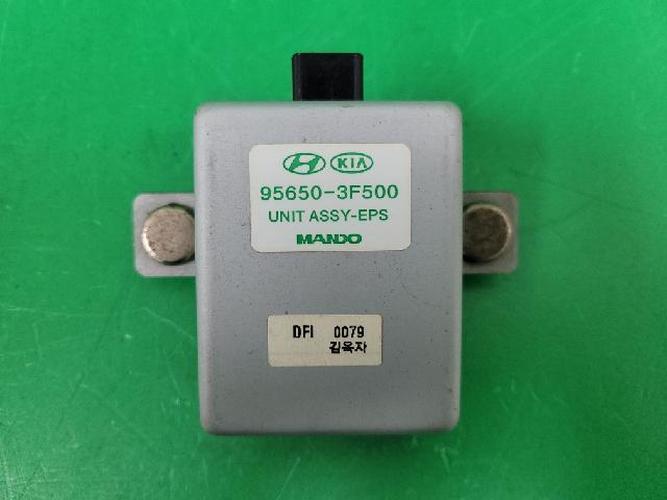 Body Control Module (BCM) Kia Opirus (2007–2009)