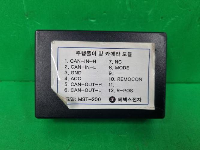 Body Control Module (BCM) Renault SM3 (2010)