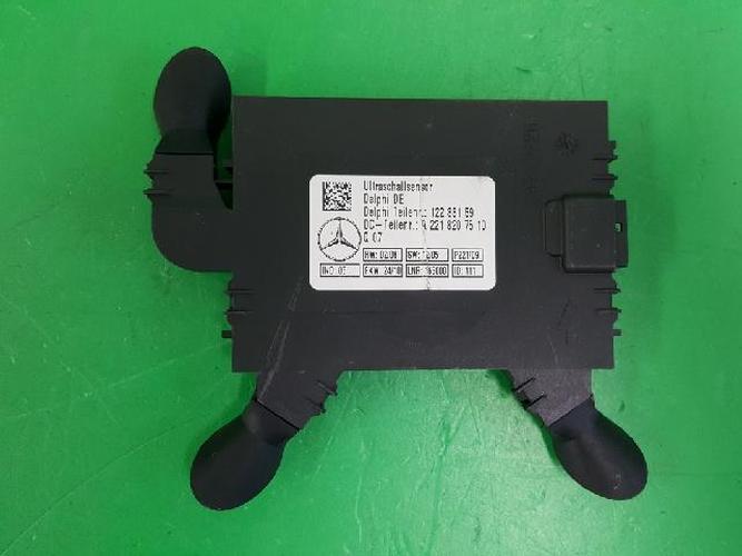 Body Control Module (BCM) Mercedes-Benz S-Class (2010)
