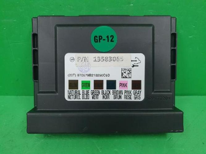 Body Control Module (BCM) Chevrolet Aveo (2012)
