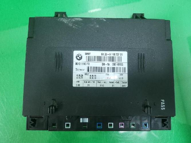 Body Control Module (BCM) BMW 5 Series (2008)