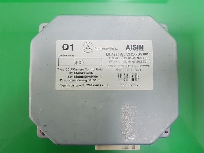 Body Control Module (BCM) Mercedes-Benz S-Class (2006)