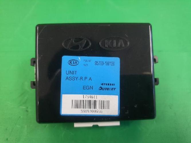 Body Control Module (BCM) Kia Forte (2010–2013)