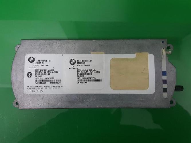 Body Control Module (BCM) BMW 7 Series (2007)