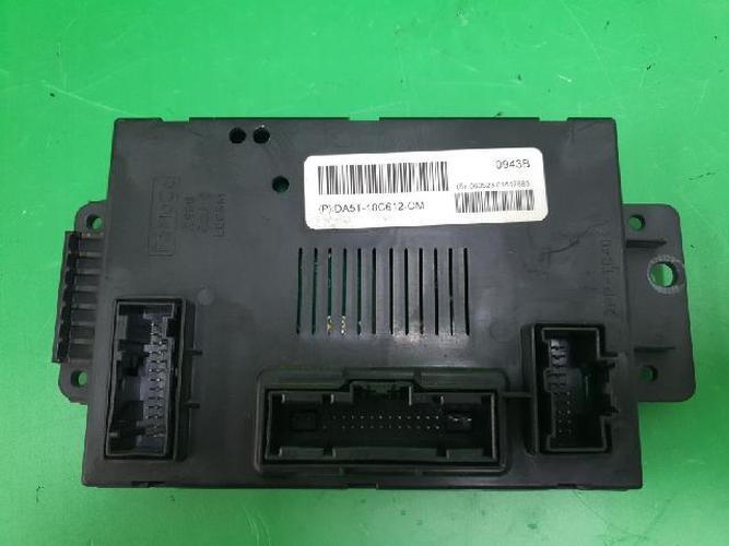 Body Control Module (BCM) Lincoln MKS (2013)