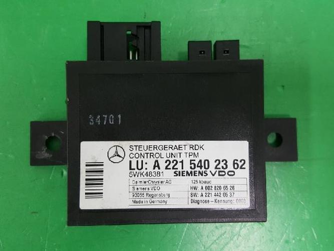 Body Control Module (BCM) Mercedes-Benz S-Class (2008)
