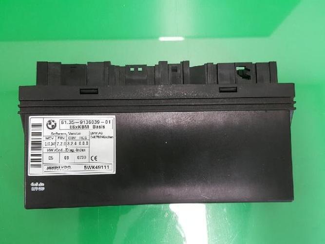 Body Control Module (BCM) BMW 5 Series (2007)