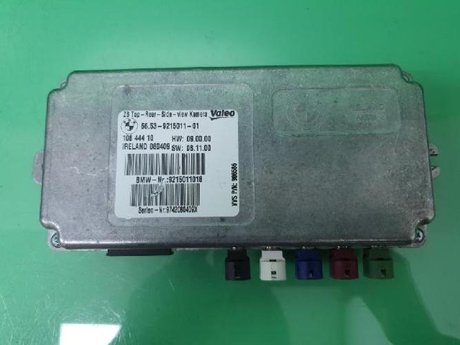 Body Control Module (BCM) BMW 7 Series (2009)