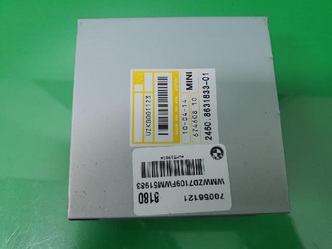 Body Control Module (BCM) Mini Countryman (2015)