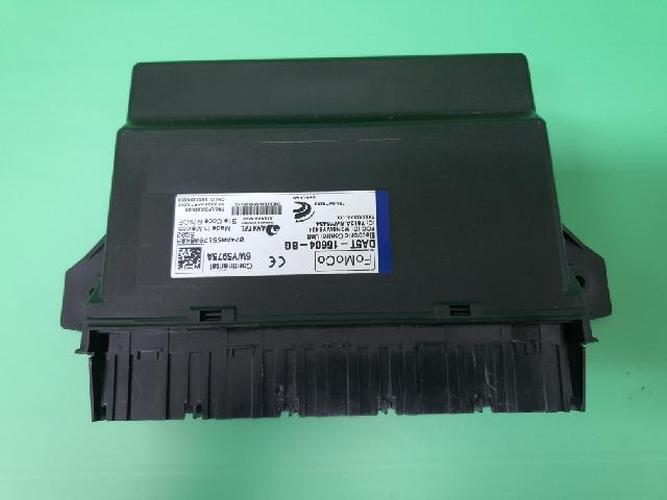 Body Control Module (BCM) Lincoln MKS (2015)