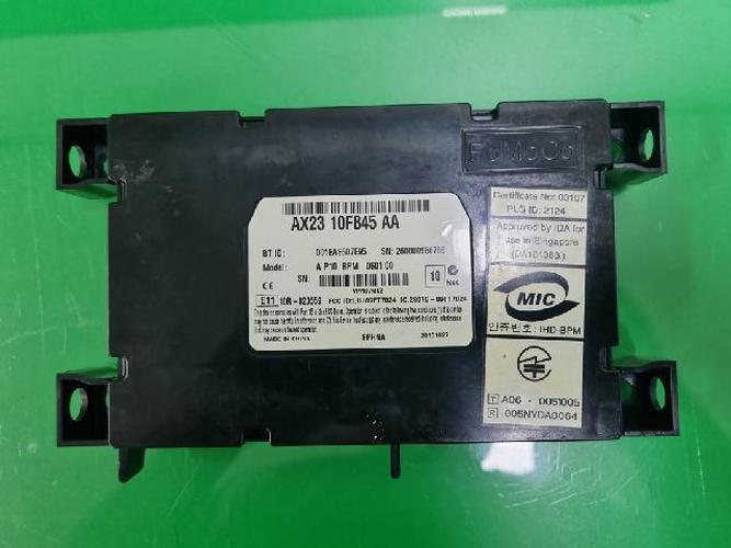 Body Control Module (BCM) Jaguar XF (2011)