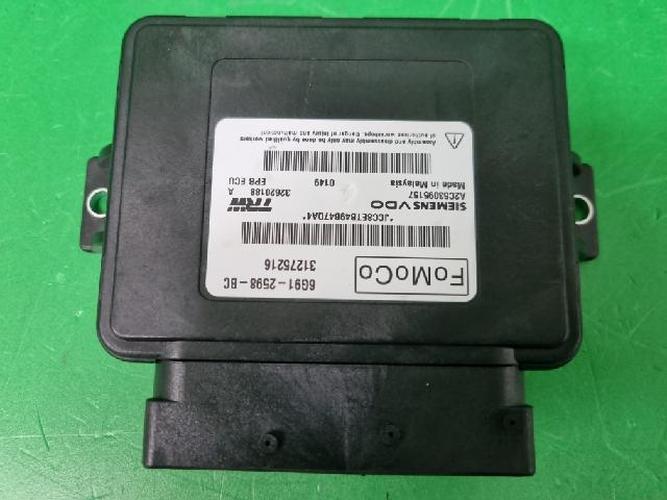 Body Control Module (BCM) Volvo S80 (2009)