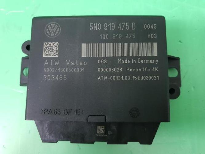Body Control Module (BCM) Volkswagen Tiguan (2015)