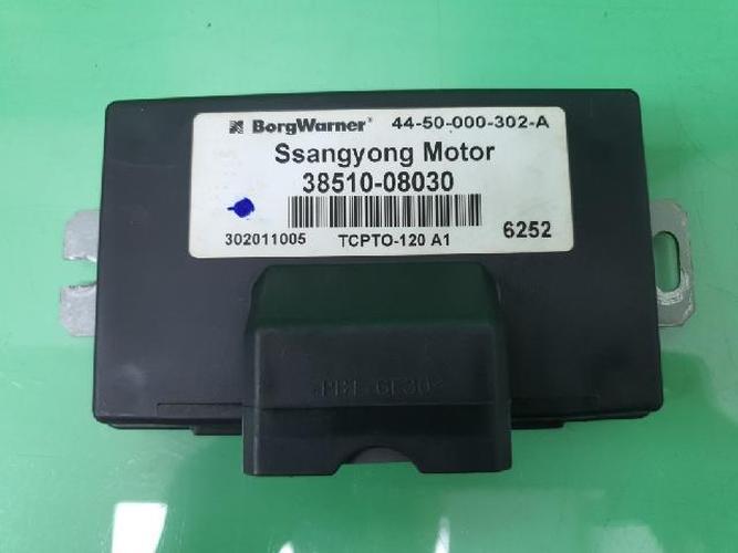 Body Control Module (BCM) SsangYong Rexton (2017)