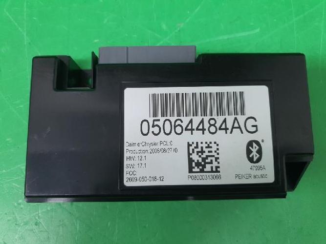 Body Control Module (BCM) Jeep Grand Cherokee (2009)