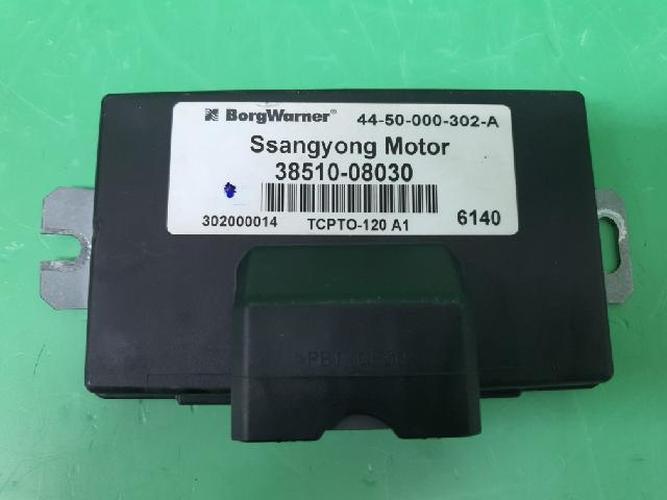 Body Control Module (BCM) SsangYong Korando (2017)