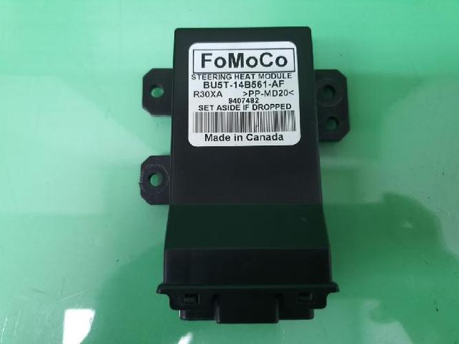 Body Control Module (BCM) Lincoln MKS (2015)