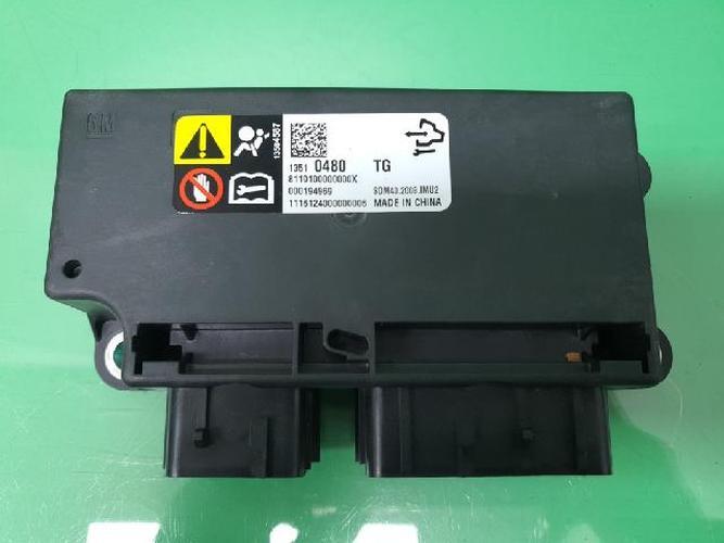 Body Control Module (BCM) Chevrolet Malibu (2017)