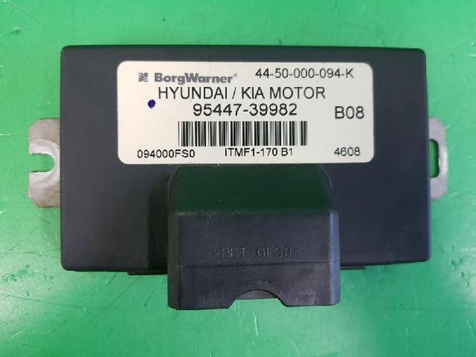 Блок управления АКПП (TCU) Hyundai Tucson (2004)