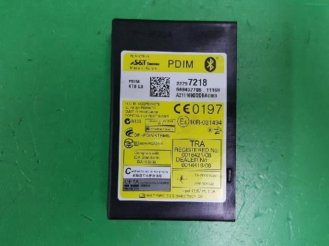 Body Control Module (BCM) Chevrolet Cruze (2012)