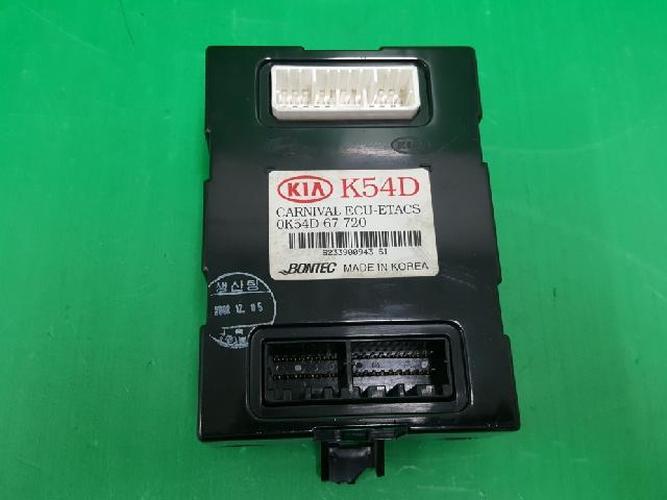 Body Control Module (BCM) Kia Carnival (2002–2005)